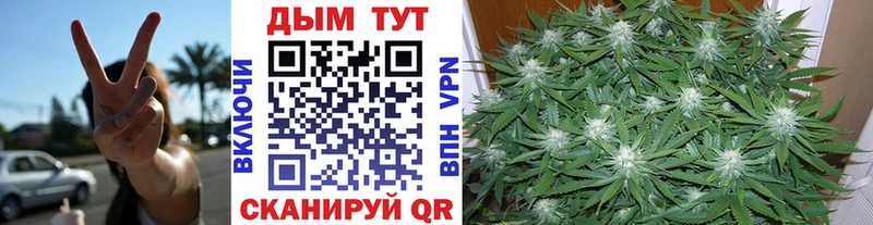 Купить Колпашево Амфетамин Меф мяу мяу Alpha PVP ГАШИШ blacksprut зеркало МАРИХУАНА COCAIN