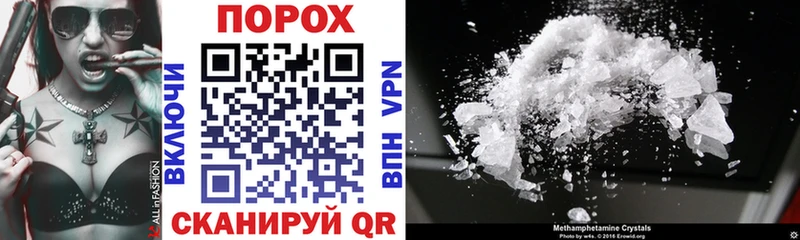 Amphetamine Premium Колпашево