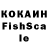 Кокаин VHQ okuny karasyov