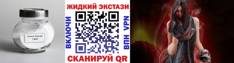 mega ONION  даркнет формула  БУТИРАТ BDO  Колпашево 