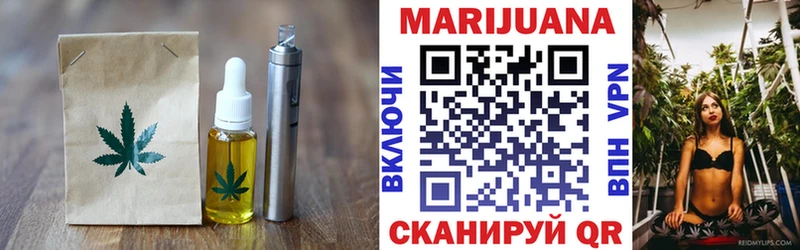 где можно купить   Колпашево  Печенье с ТГК марихуана 