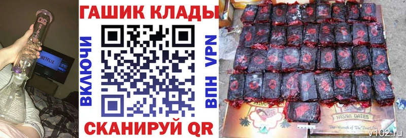 ГАШ хэш  Колпашево 