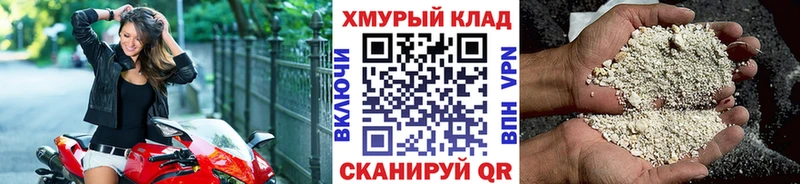 закладки  Колпашево  ГЕРОИН Heroin 