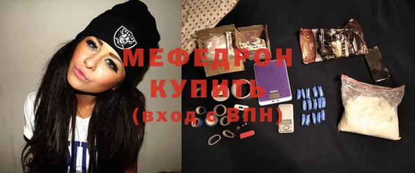 мескалин Гусиноозёрск