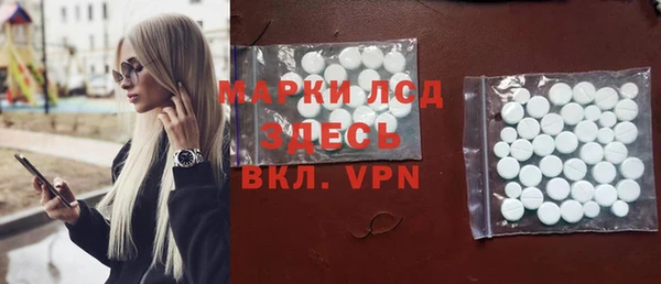 мескалин Гусиноозёрск