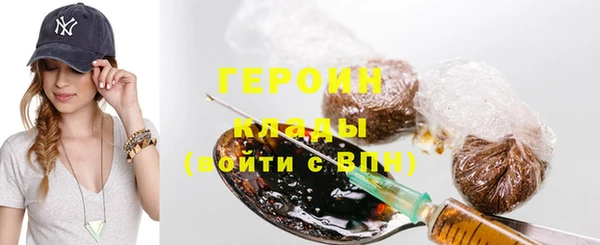 меф Гусев