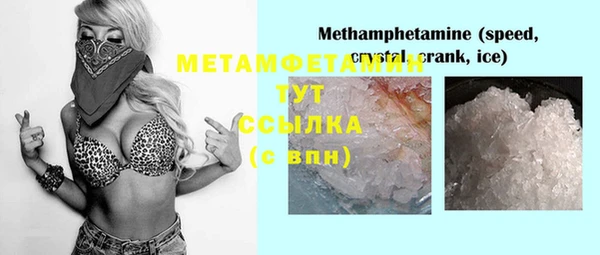 мескалин Гусиноозёрск