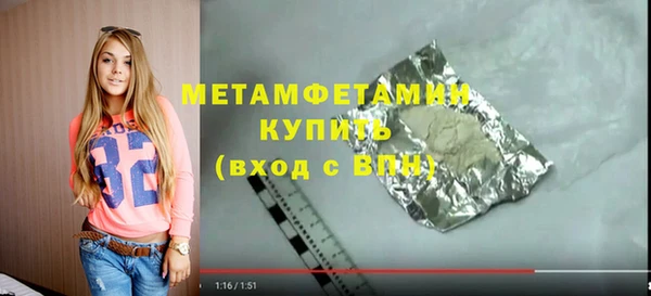 мескалин Гусиноозёрск