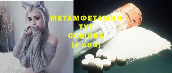 герыч Гусь-Хрустальный