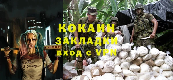 герыч Гусь-Хрустальный
