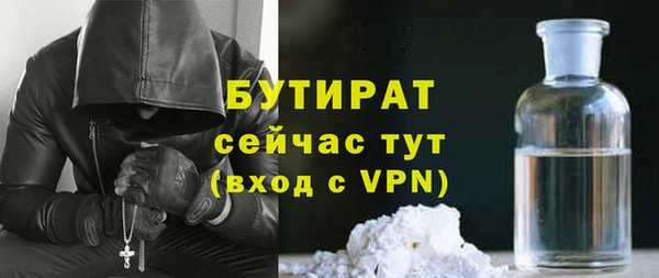 герыч Гусь-Хрустальный