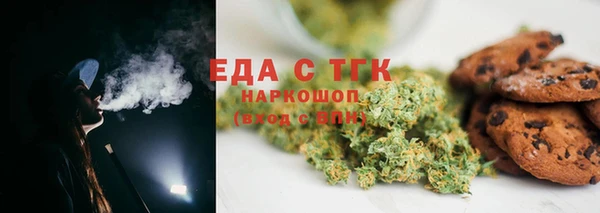 герыч Гусь-Хрустальный