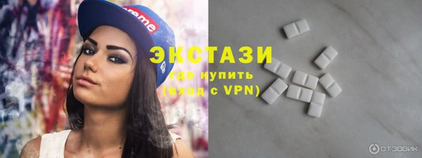 герыч Гусь-Хрустальный