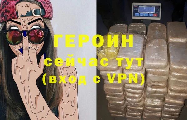 меф Гусев