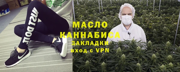 меф Горно-Алтайск