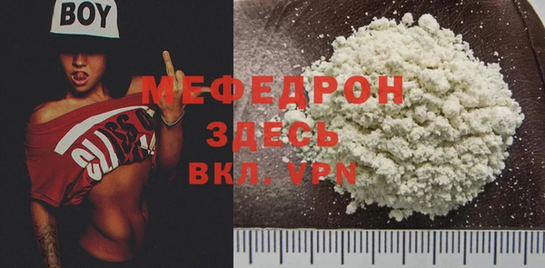 мескалин Гусиноозёрск