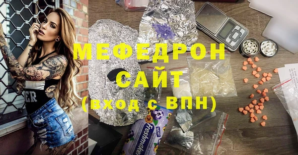 меф Гусев