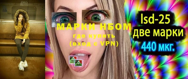 мескалин Гусиноозёрск