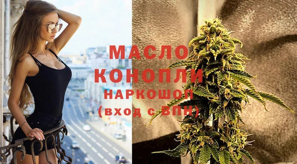 мескалин Гусиноозёрск