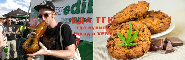 мескалин Гусиноозёрск