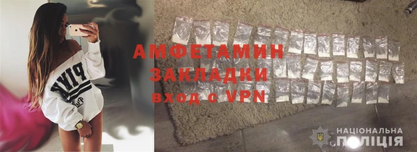 герыч Гусь-Хрустальный