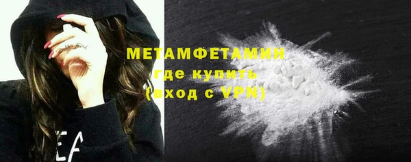 стаф Кострома