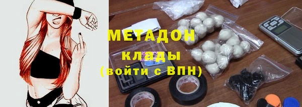 меф Гусев