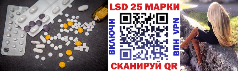 ЛСД экстази ecstasy  OMG сайт  Колпашево  дарнет шоп 