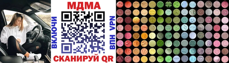 площадка наркотические препараты  что такое наркотик  Колпашево  MDMA молли  kraken ССЫЛКА 