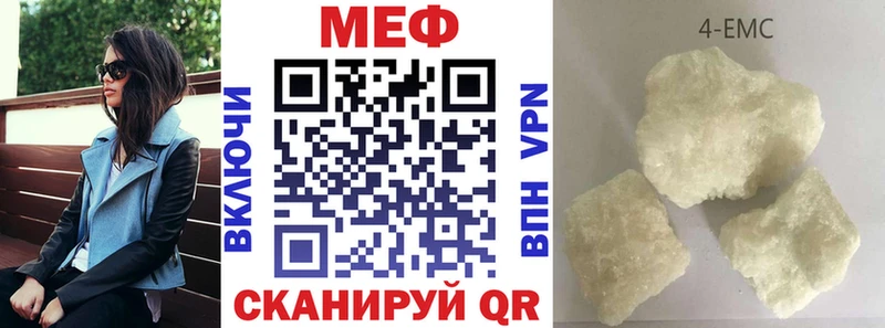 МЕФ кристаллы  где купить   ОМГ ОМГ ТОР  Колпашево 