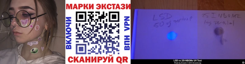 kraken рабочий сайт  Колпашево  Марки NBOMe 1,5мг 