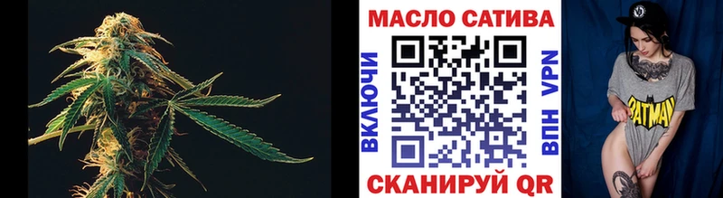 это состав  Колпашево  Дистиллят ТГК THC oil  ОМГ ОМГ ONION 