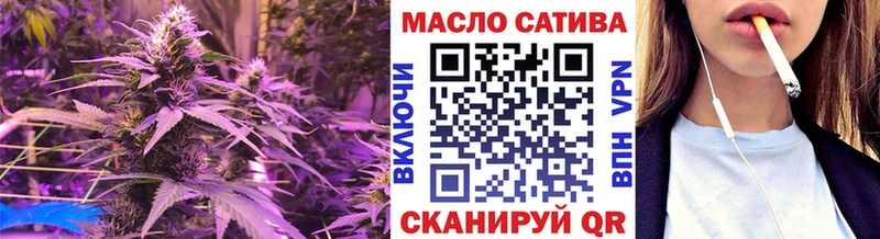Дистиллят ТГК концентрат Колпашево